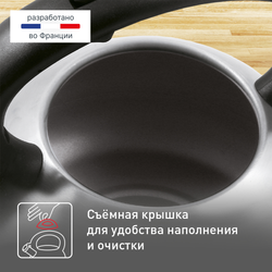 Чайник для плиты Tefal 3 л C7922024