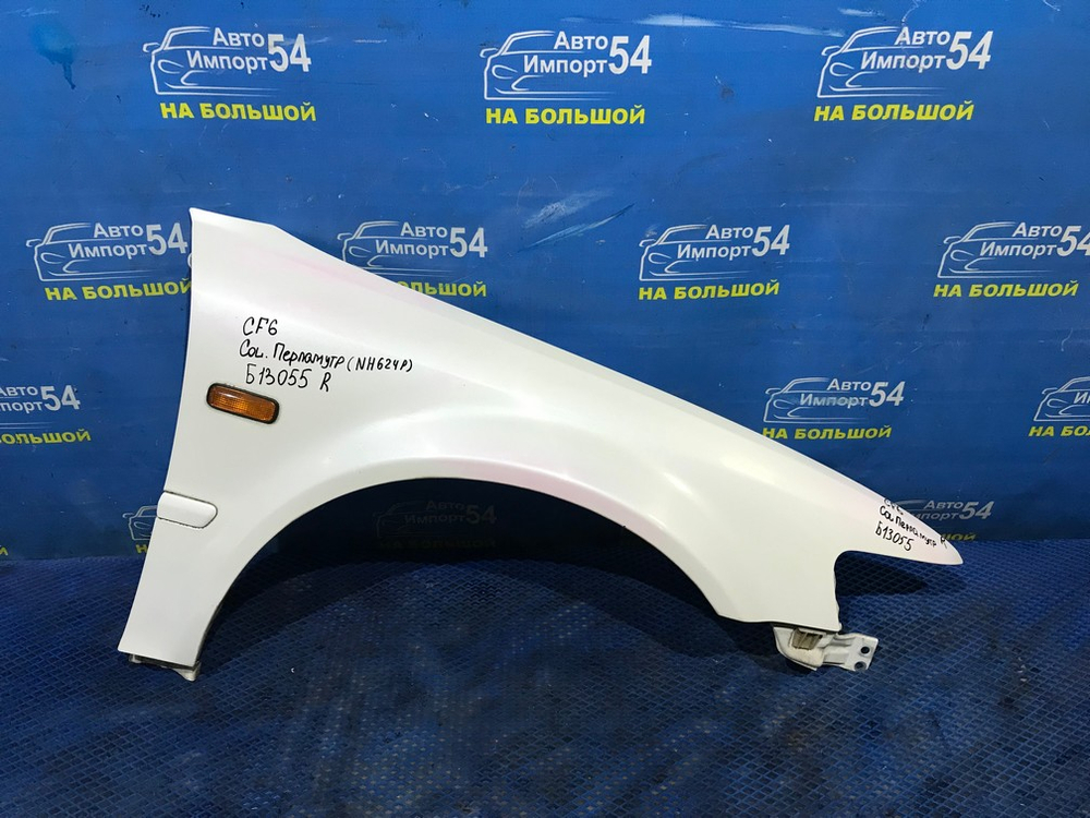 Крыло переднее правое Honda ACCORD 1997-2002