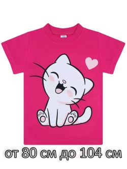 Футболка для садика.девочка.набор 2 шт