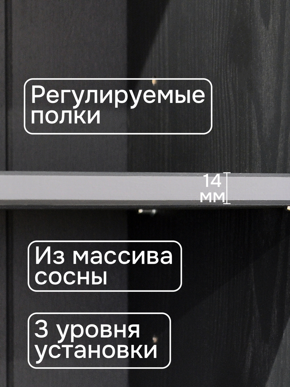 Шкаф-витрина Лена трехдверный из массива сосны, 132х39х192 см / буфет для кухни, серый/антик