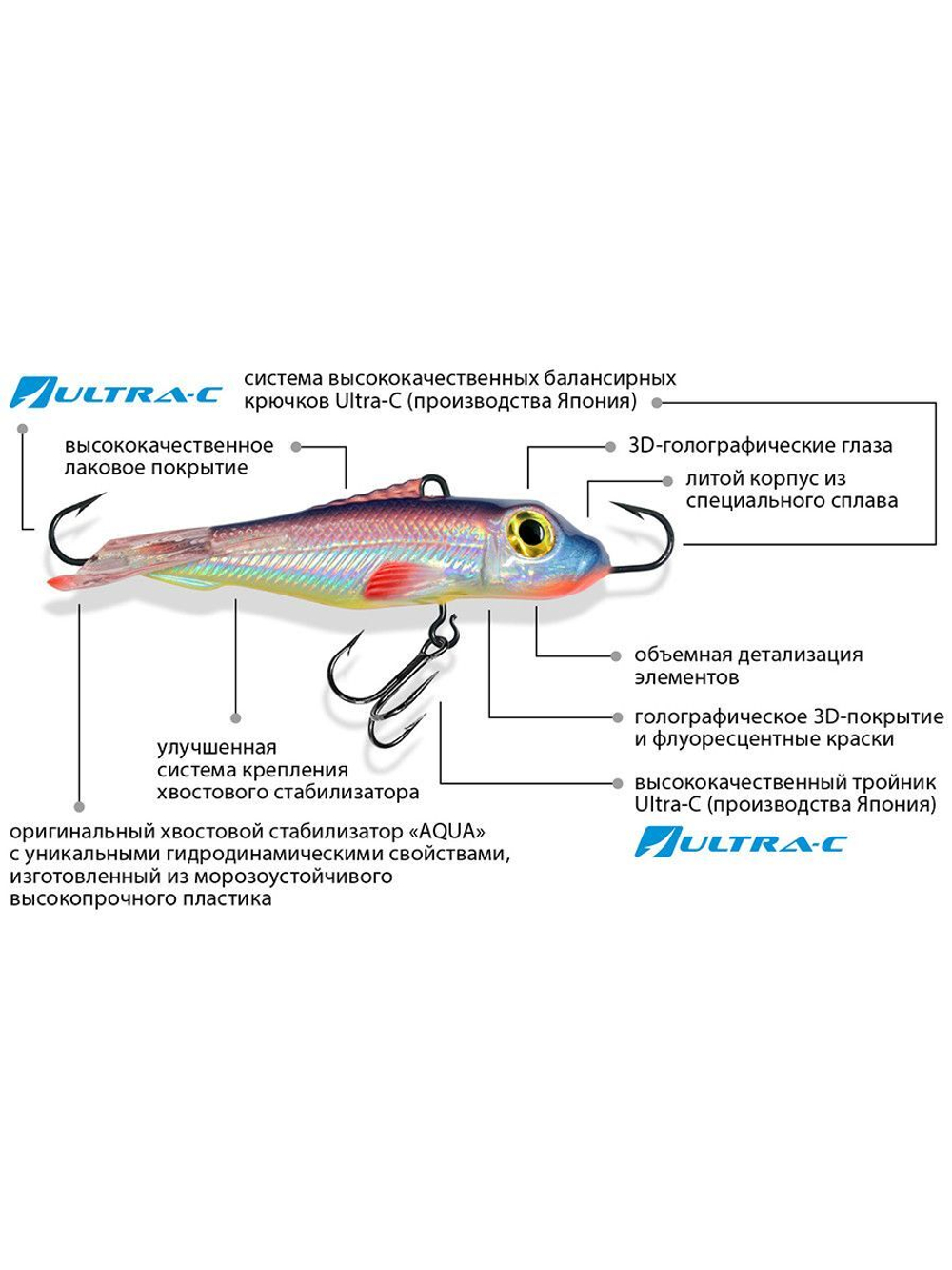 Балансир HERCULES-7 77mm 2 штуки 39 г.