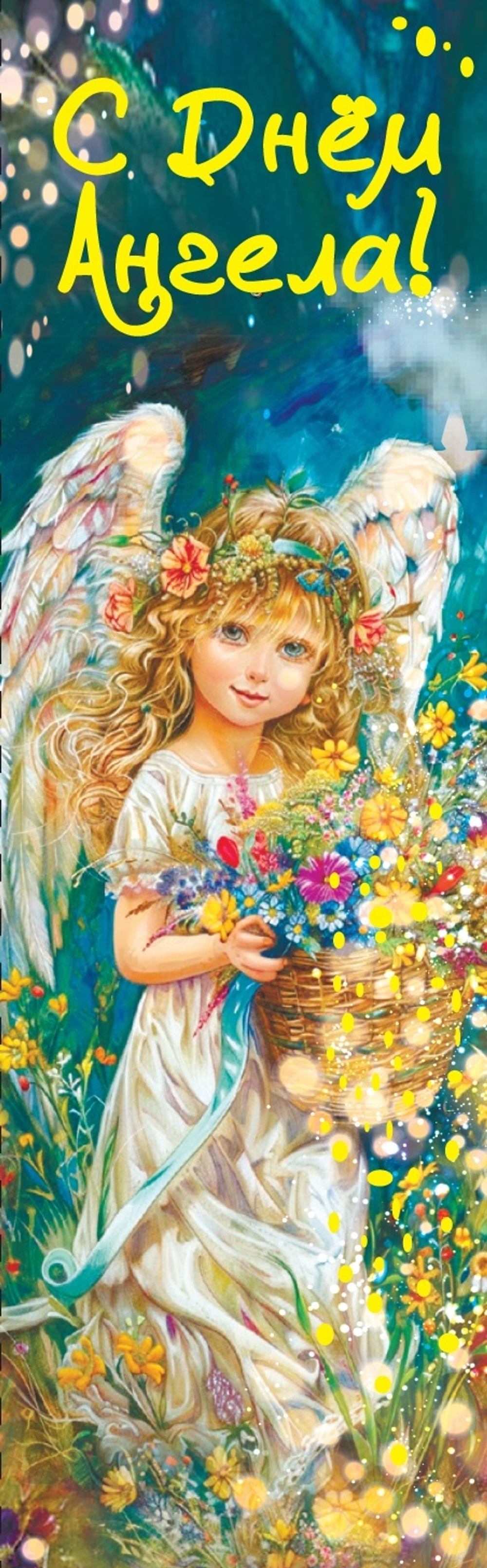 Шоколад горький Монастырский гостинец 25 г. "С ДНЕМ АНГЕЛА"