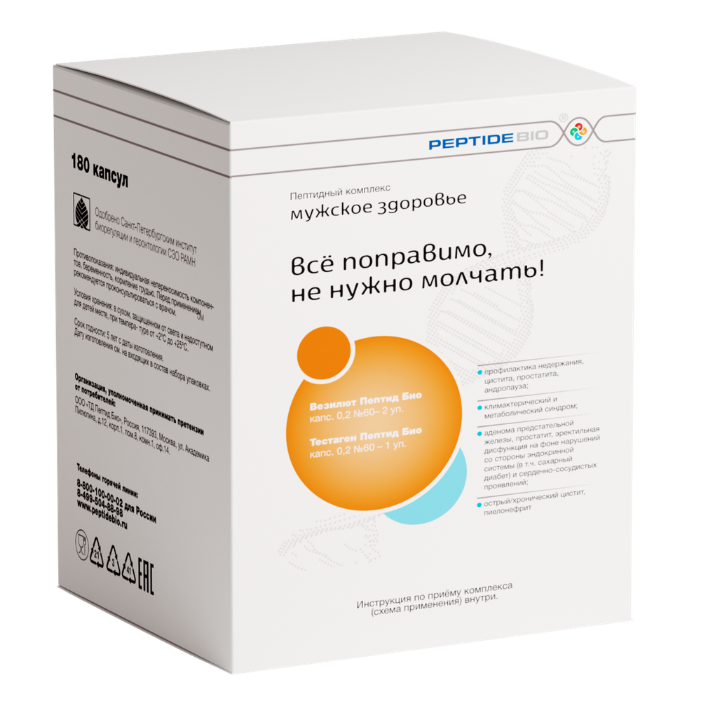 Peptide Bio, МУЖСКОЕ ЗДОРОВЬЕ пептидный набор 180 капсул