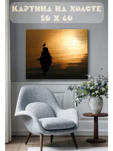 Картина на стену 40 X 50 Птица