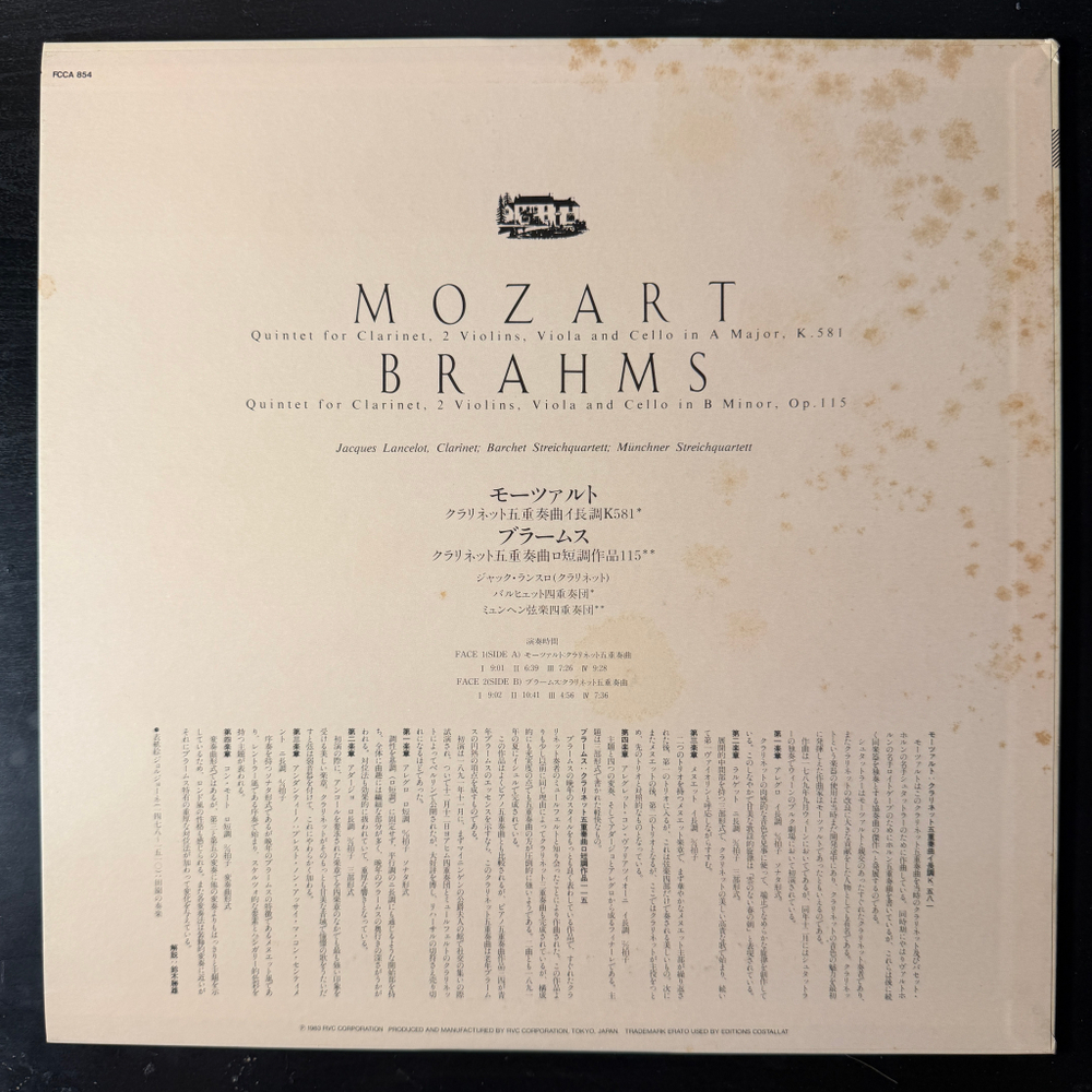 Виниловая пластинка Моцарт - Квинтеты для Кларнета К. 581, Брамс - Квинтеты для Кларнета соч.115 LP