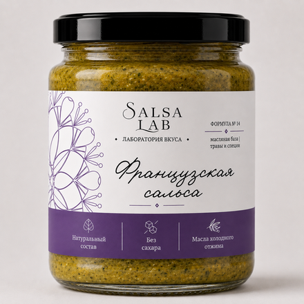 Salsa французская