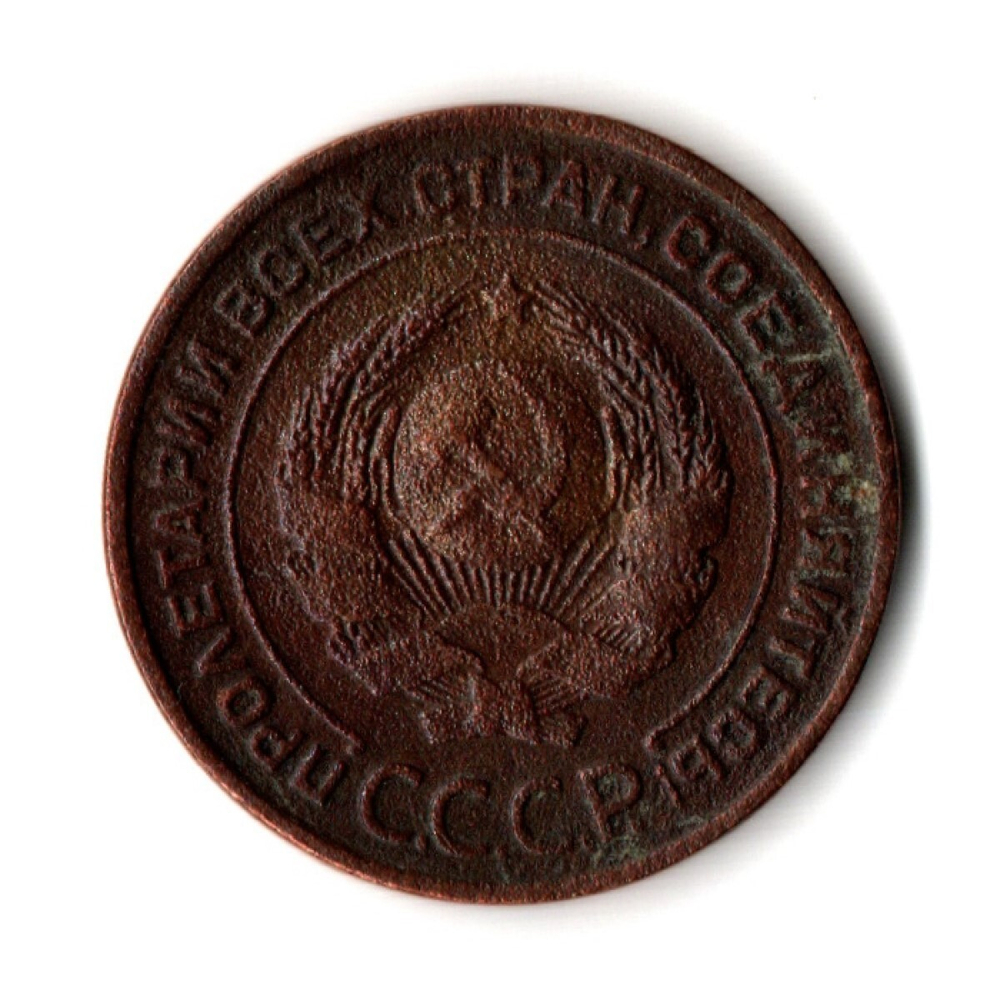 2 копейки 1924 гладкий гурт VF (2)