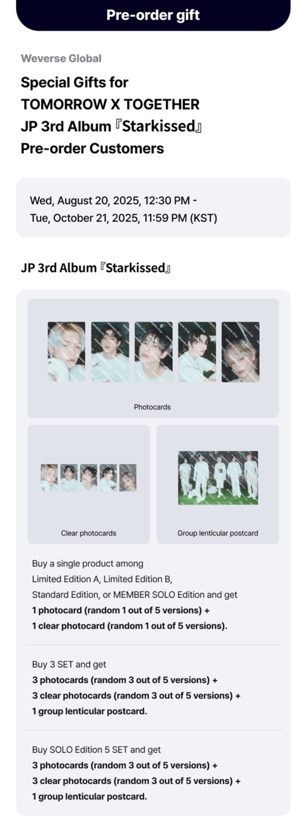 Японский альбом TOMORROW X TOGETHER (TXT) - JP 3rd Album Starkissed Limited Edition A