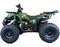 Квадроцикл MOWGLI Simple 8