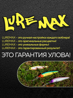 Воблер для рыбалки LureMax ZIF 90F DDR-187 8,5 г., на судака, щуку, сома, для троллинга