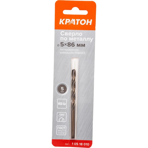 Сверло по металлу 5*86мм легированное кобальтом КРАТОН