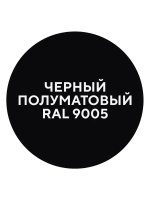 Грунтович Краска Быстросохнущая, Гладкая, Матовое покрытие, 1.8 кг, черный
