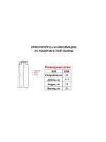 Джинсы от Savitar Ecko South pole True religion Jnco