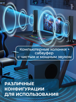 Саундбар для телевизора с сабвуфером Bluetooth HDMI Optical