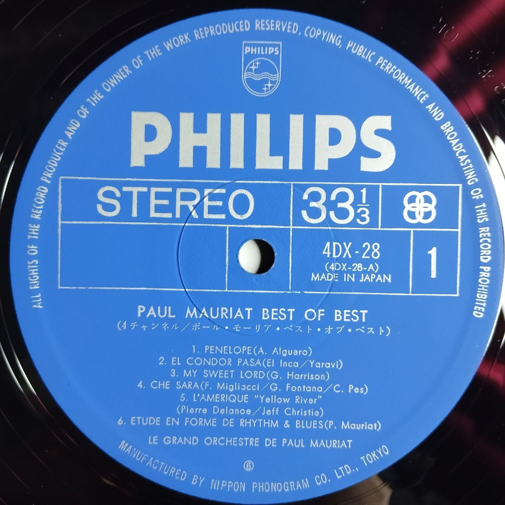 Винтажная виниловая пластинка LP Сборник Поль Мориа Paul Mauriat Best Of Best (Japan 1976) (No Obi)