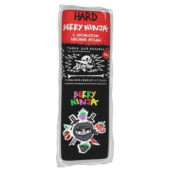 Хулиган Hard (BERRY NINJA), 200 гр.