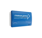 Транспондер "Главная дорога" + Zip пакет