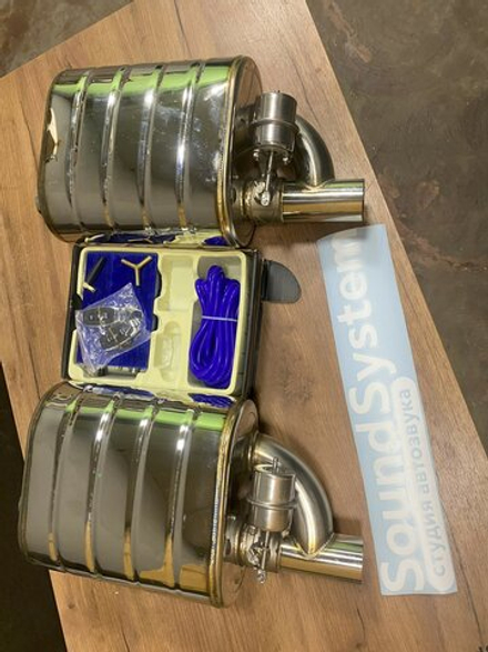 Управляемый универсальный выхлоп(пара)