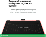 Графический планшет Huion Inspiroy Black (RTS-300)