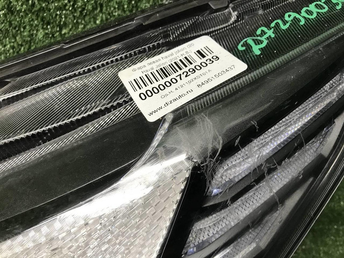 Фара левая Haval Jolion (2021-н.в.) галоген