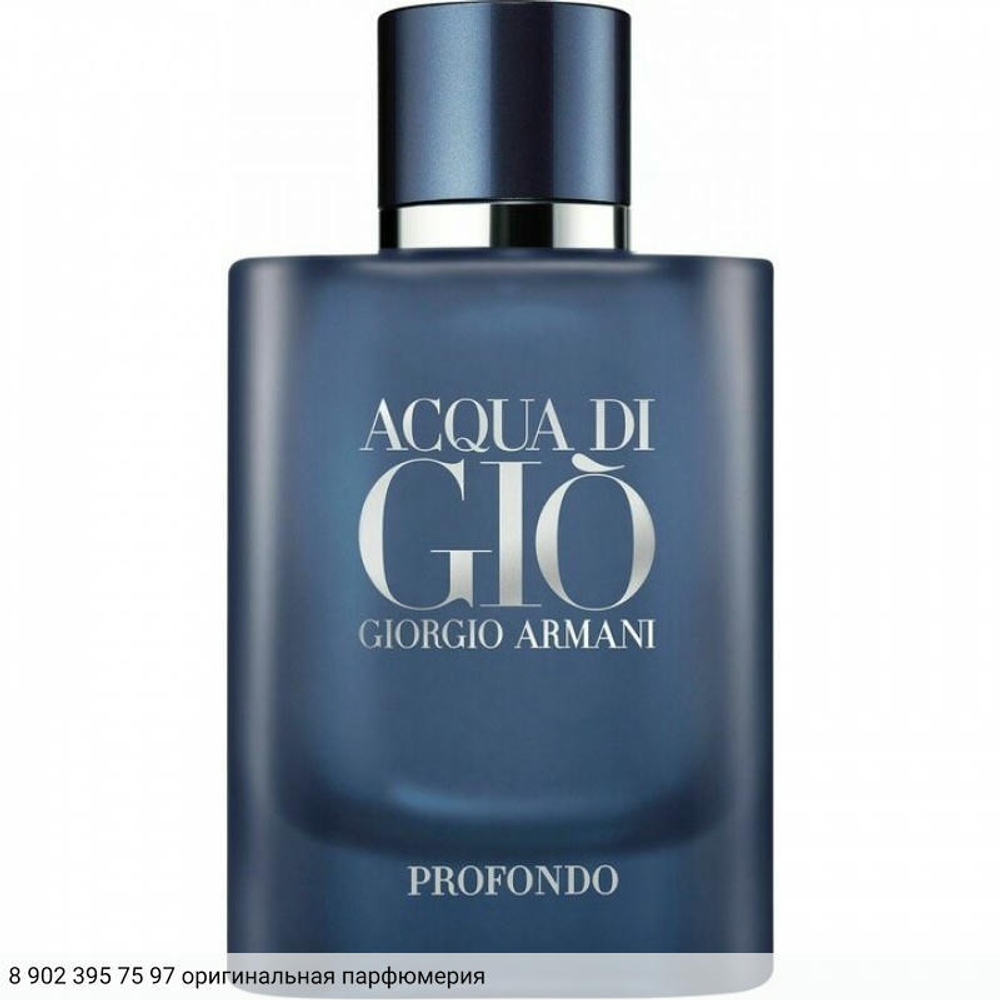 Acqua di Gio Profondo