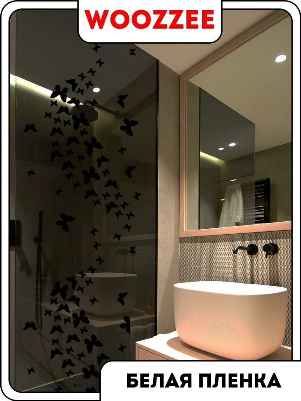 Наклейка декоративная "Бабочки черные"