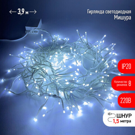 ENIN - WC ЭРА Гирлянда LED Мишура 3,9 м белый провод, холодный свет, 220V