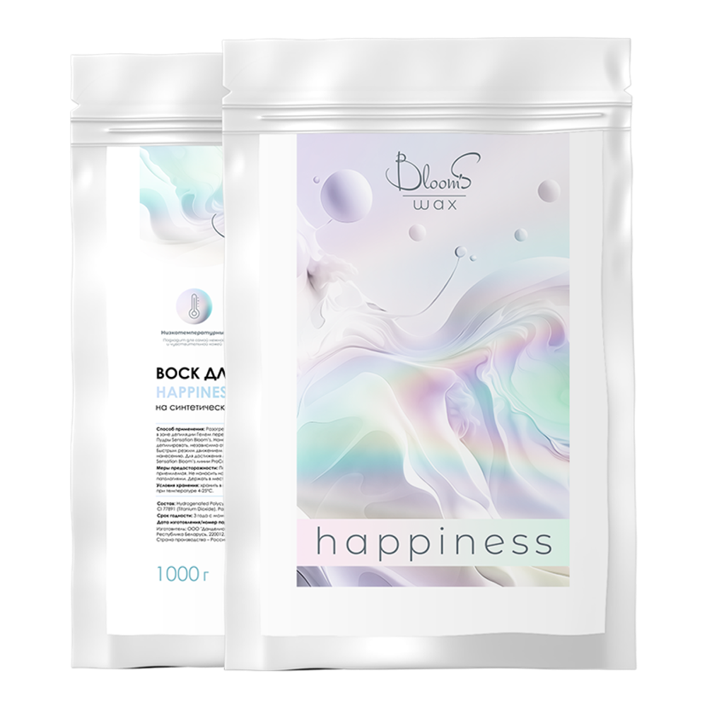 BLOOM'S воск пленочный HAPPINESS 1 кг гранулы