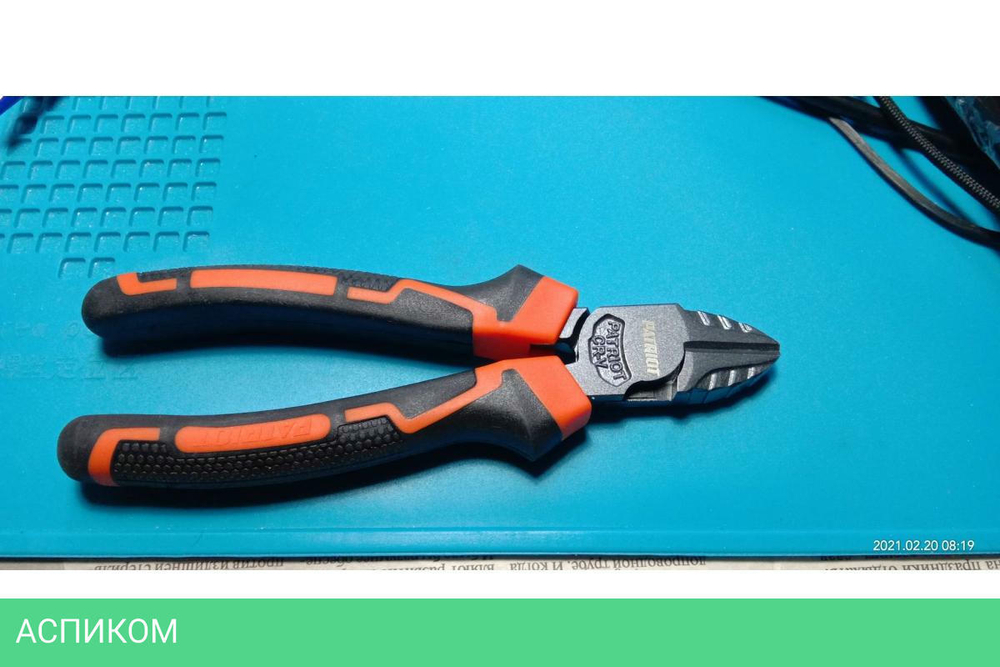 Кусачки Patriot Platinum KPP-160L (350004121)