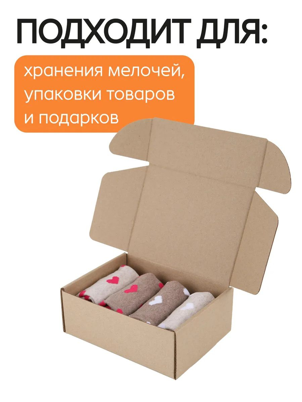 Коробка подарочная картонная 10 шт, 25х25х3