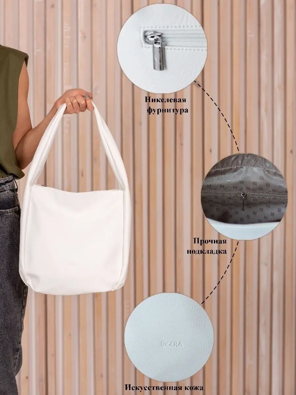 Сумка большая через плечо шоппер мешок