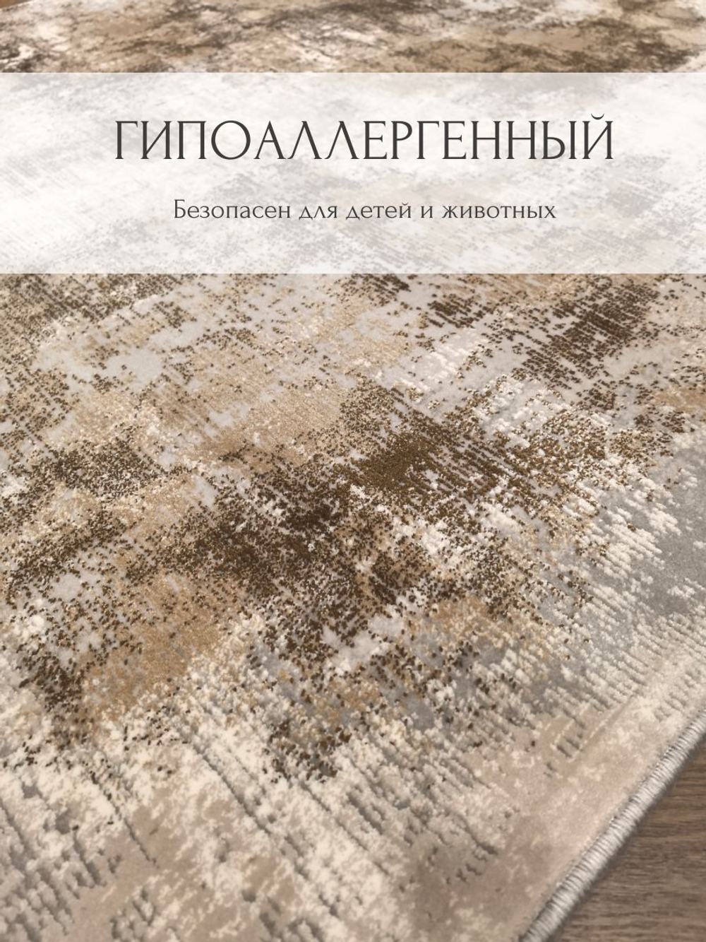 Ковер Therapy с мягким ворсом, 200х300 абстракция серо-голубой ковер в комнату, спальню, гостиную, прихожую.