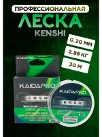 Леска для зимней рыбалки, профессиональная Kaida 0.20 мм