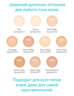 EXUVIANCE | Основа под макияж SPF 15 / Skin Caring Foundation SPF 15, (30 мл)