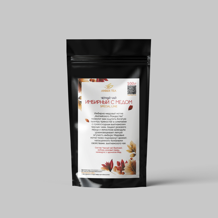 AMBER TEA Чай черный ароматизированный Имбирный с медом Special Line 100 г