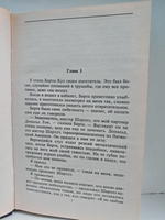 Вороны не умеют считать