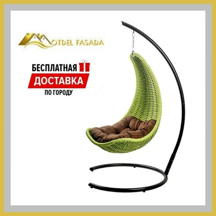 Кресло-Гамак подвесной Зеленый с Коричневой подушкой (Комплект)