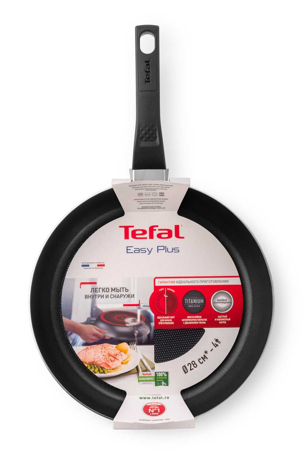 Сковорода Tefal Easy Plus 28 см 04206128