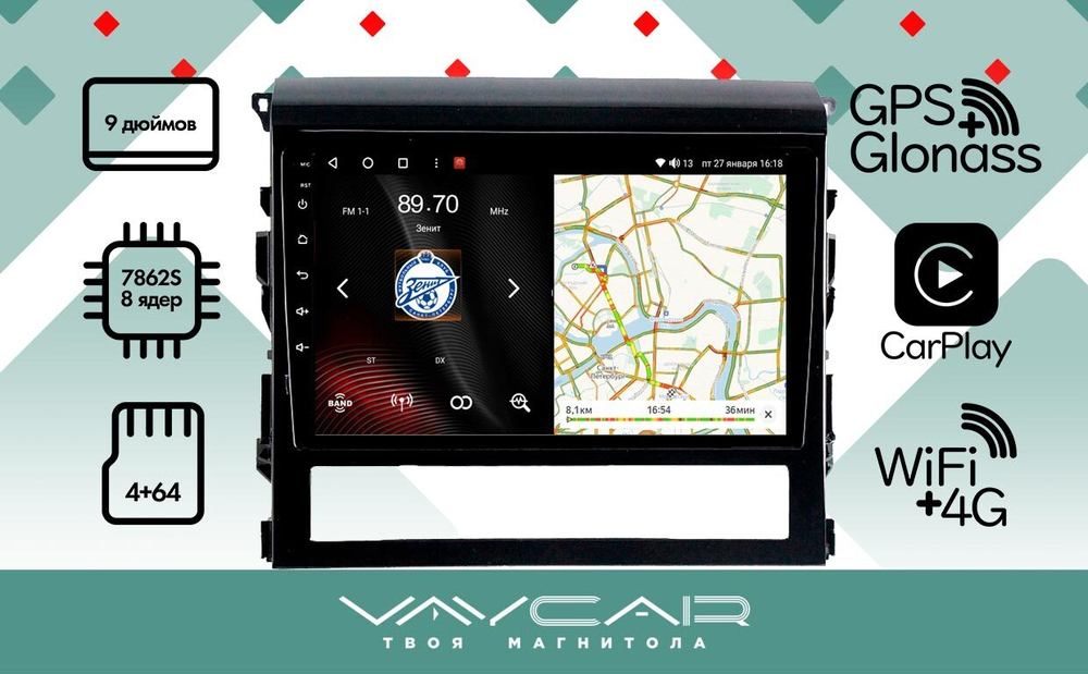 Магнитола для Toyota Land Cruiser 200 2015-2021 (без JBL) - Vaycar VA77-0609 на Android 13, 8-ядер, 4G SIM-слот