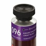 Краска масляная художественная кобальт фиолетовый, Brauberg Art Premiere, туба, 46 мл