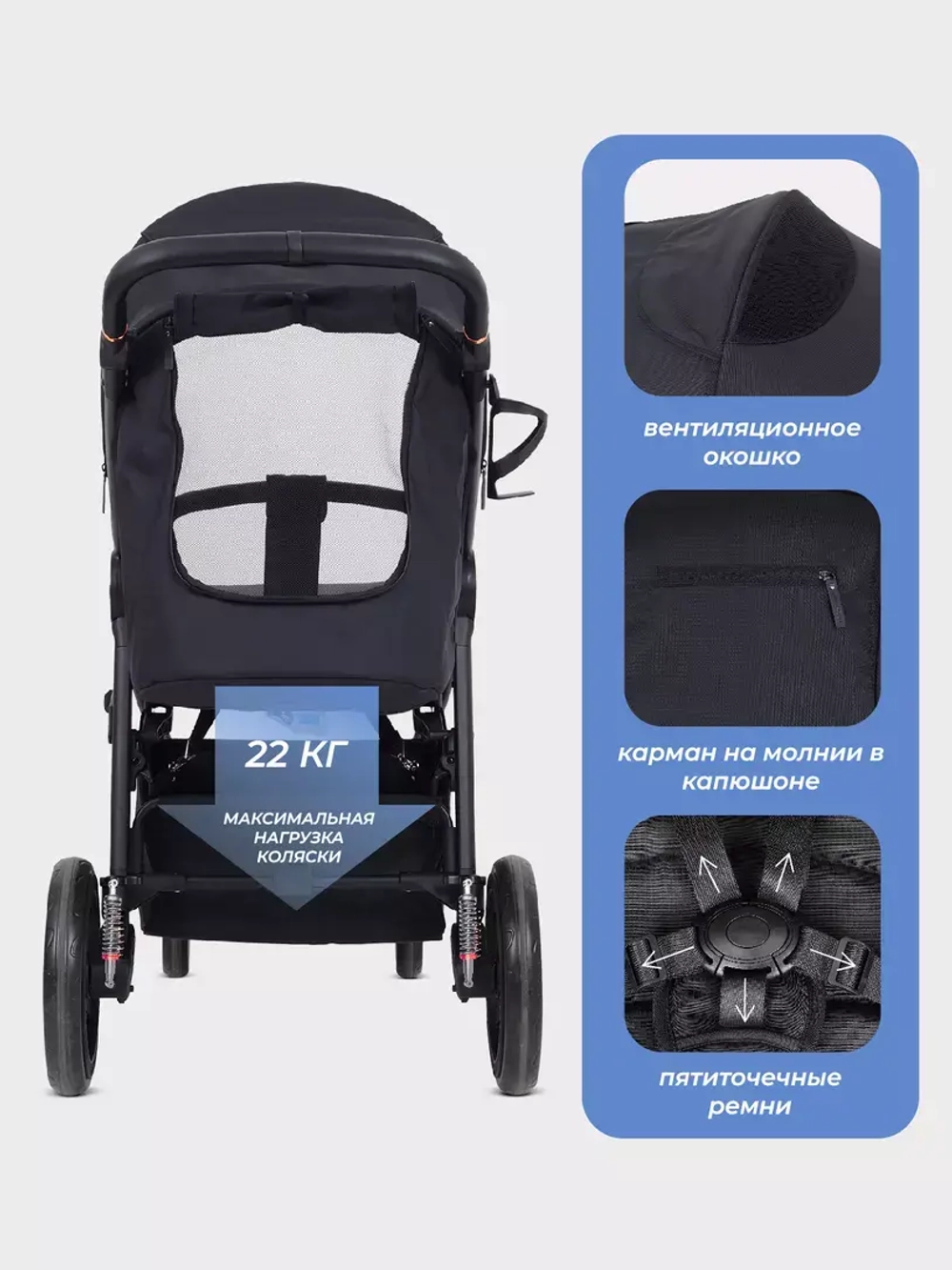 Коляска детская MOWBaby "TRAIL" MB090