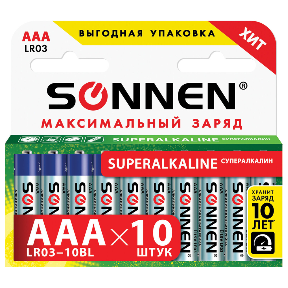 Батарейки комплект 10 шт. SONNEN Super Alkaline AAA (LR03 24А) алкалиновые мизинчиковые короб (6 штук в упаковке)