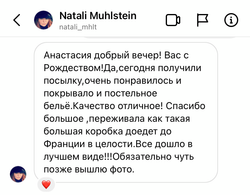 Покрывало MARBELLA