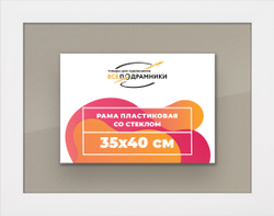 Рамка 35x40 для постера и фотографий