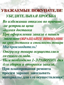 Потолочная плитка из полистирола ламинированная с рисунком