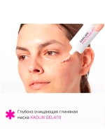 Глубоко очищающая маска DARLING* kaolin gelato