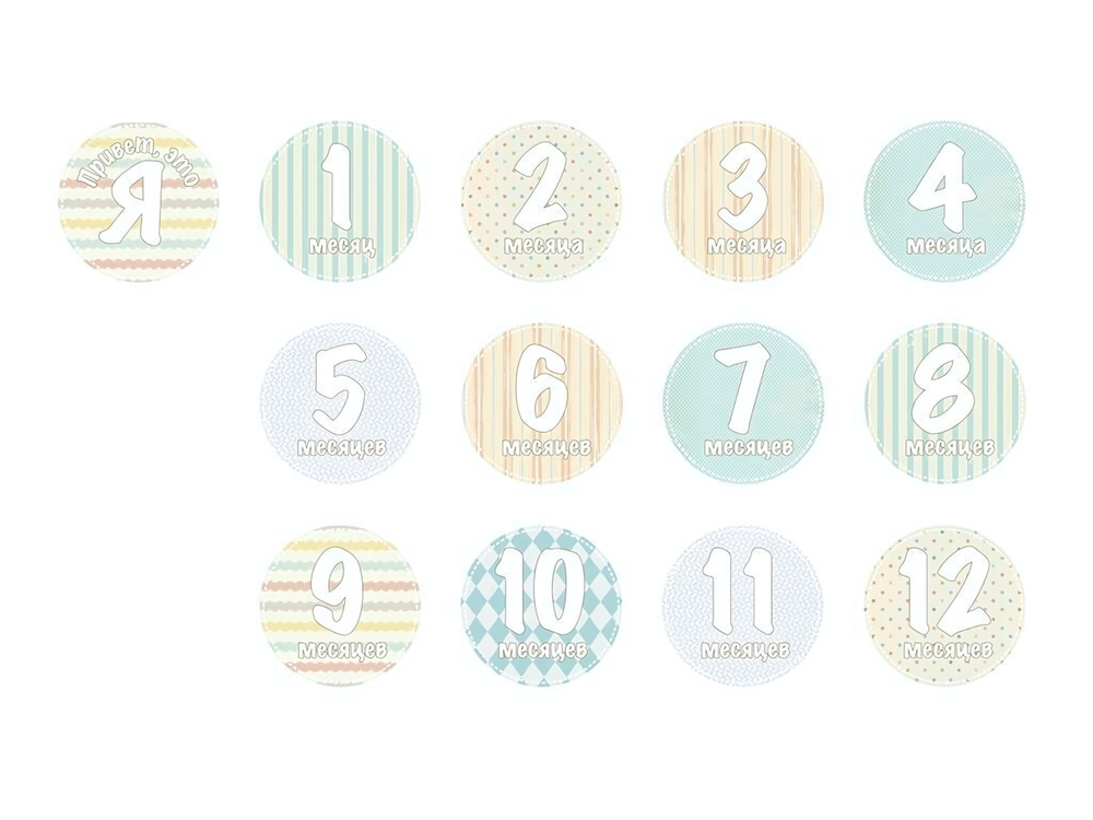 Набор стикеров унисекс "Нежный возраст" (Stick'n Click)