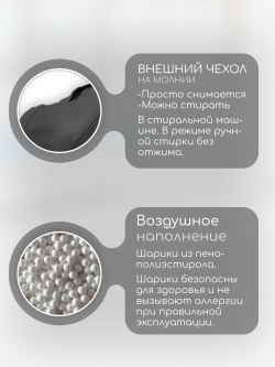 Кресло-мешок с ушками "Банни"