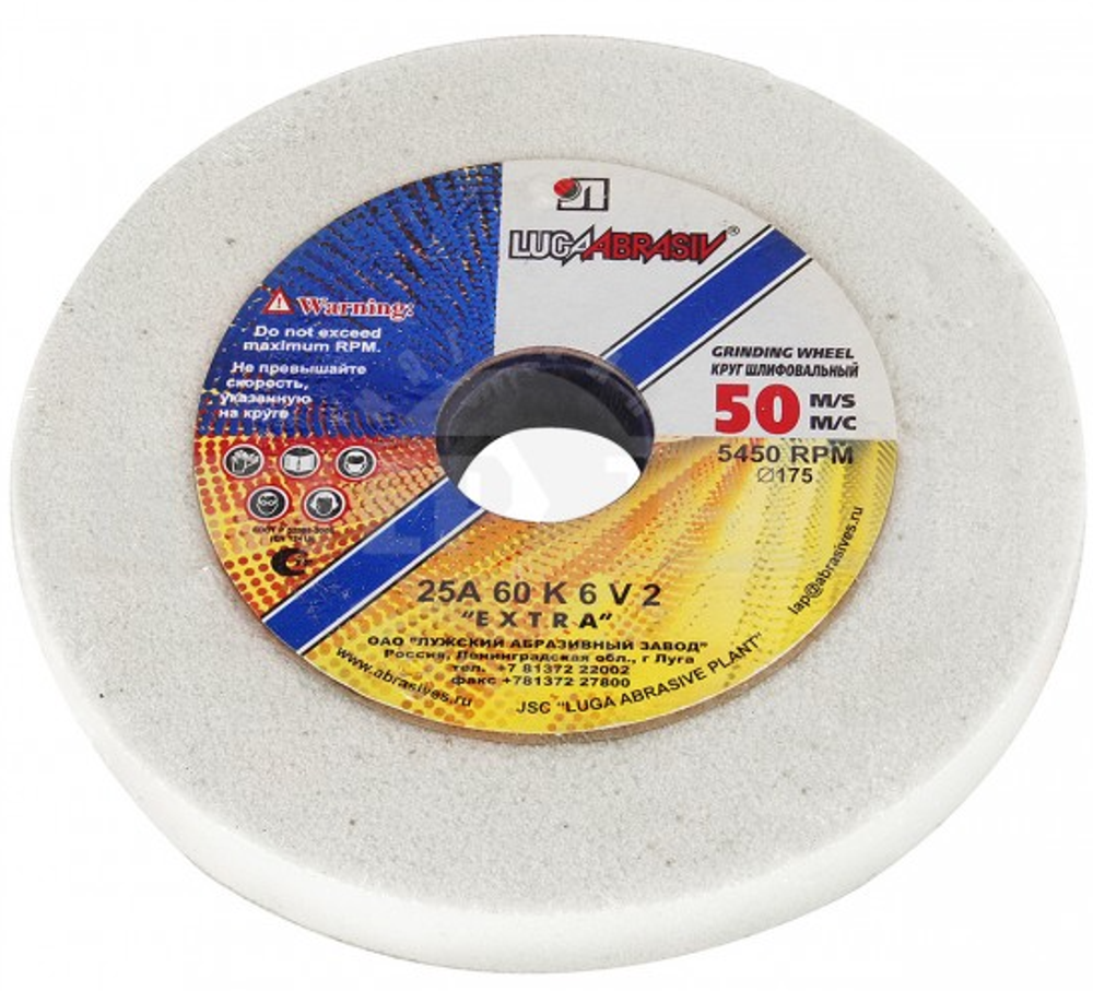 Диск точильный абразивный 150х20х32мм. Белый "Луга" 40см.