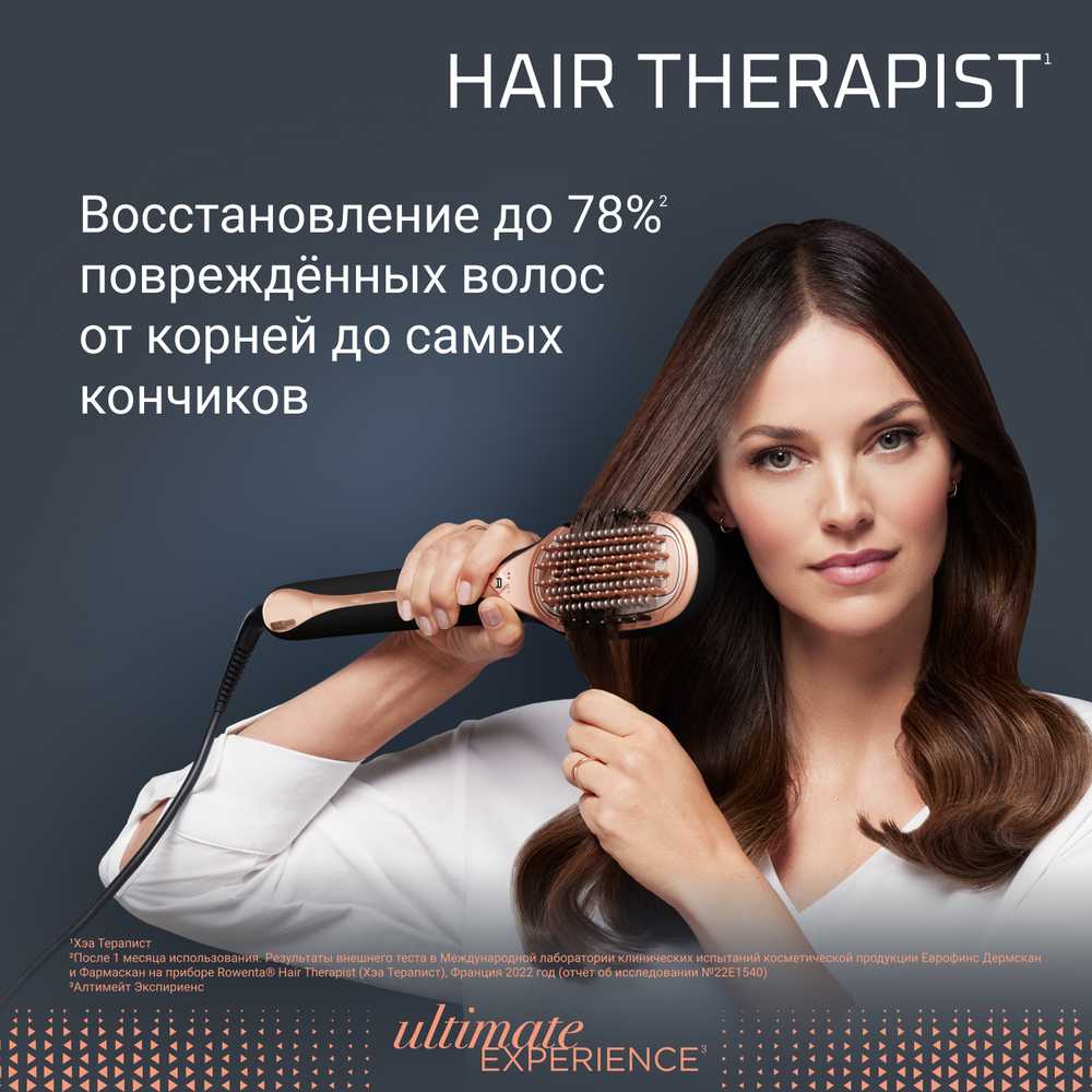 Устройство для восстановления волос ROWENTA HAIR THERAPIST CF9940F0